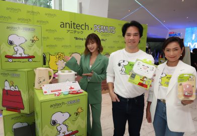 “แอนิเทค” ทุ่มงบ 20 ล้านบาท ขยายกลุ่มลูกค้าคอลแลปส์แบรนด์ดังระดับโลก“anitech x PEANUTS เปิดตัว Collection Snoopy สุดคิ้วท์” บุกตลาดวัยทีนเชื่อมต่อทุกเจนเนอเรชั่นของทุกคนในครอบครัว