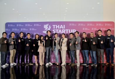 สมาคม Thai Startup จับมือรัฐ – เอกชน – สมาคม กว่า 40 องค์กร ร่วมติดปีกสตาร์ทอัพไทย