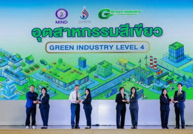 จากโรงงานเป็นมิตรกับสิ่งแวดล้อมสู่วัฒนธรรมองค์กรรักษ์โลก “ไลอ้อน (ประเทศไทย)” คว้ารางวัลอุตสาหกรรมสีเขียว ระดับ 4 ต่อเนื่อง 9 ปี จากโรงงานเป็นมิตรกับสิ่งแวดล้อมสู่วัฒนธรรมองค์กรรักษ์โลก “ไลอ้อน (ประเทศไทย)” คว้ารางวัลอุตสาหกรรมสีเขียว ระดับ 4 ต่อเนื่อง 9 ปี