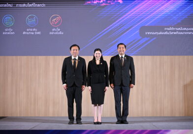 DFT จับมือ สสว. เปิดโครงการ Local to Global (DFT+) 