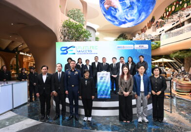 สสว. – สวส. เปิดตัว “SE Future Makers” ยกระดับผู้ประกอบการเพื่อสังคมไทย สร้างธุรกิจเติบโตควบคู่ชุมชน ขับเคลื่อนเศรษฐกิจฐานรากสู่ความยั่งยืน