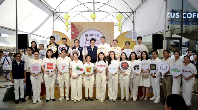 “พาณิชย์” ผนึก 45 พันธมิตร จัด “ไทยช่วยไทย อิ่มบุญ อิ่มคุ้ม เทศกาลกินเจ 2569” ลดราคาสูงสุด 50% เร่งกระจายสินค้า ดูแลค่าครองชีพประชาชน